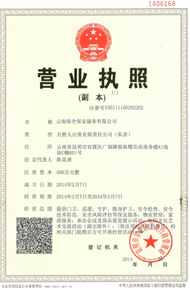 &#108;&#101;&#121;&#117;&#46;&#20048;&#40060;&#40;&#38598;&#22242;&#41;&#20307;&#32946;&#45;&#31185;&#25216;&#32929;&#20221;&#26377;&#38480;&#20844;&#21496;&#32593;&#31449;