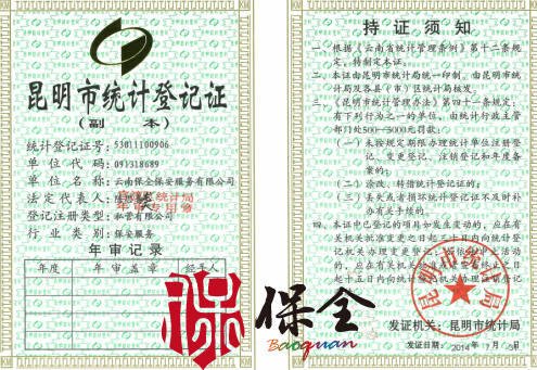 &#108;&#101;&#121;&#117;&#46;&#20048;&#40060;&#40;&#38598;&#22242;&#41;&#20307;&#32946;&#45;&#31185;&#25216;&#32929;&#20221;&#26377;&#38480;&#20844;&#21496;&#32593;&#31449;