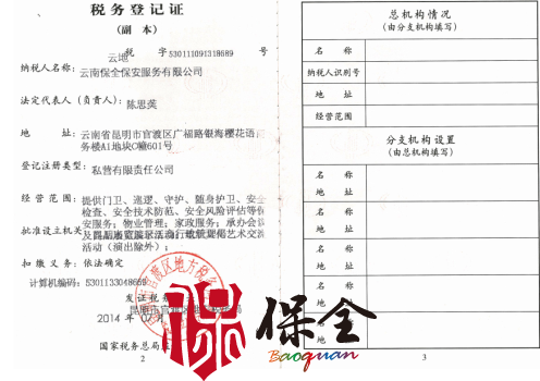 &#108;&#101;&#121;&#117;&#46;&#20048;&#40060;&#40;&#38598;&#22242;&#41;&#20307;&#32946;&#45;&#31185;&#25216;&#32929;&#20221;&#26377;&#38480;&#20844;&#21496;&#32593;&#31449;