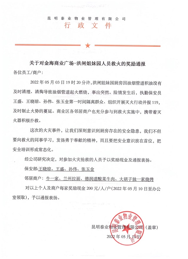 &#108;&#101;&#121;&#117;&#46;&#20048;&#40060;&#40;&#38598;&#22242;&#41;&#20307;&#32946;&#45;&#31185;&#25216;&#32929;&#20221;&#26377;&#38480;&#20844;&#21496;&#32593;&#31449;